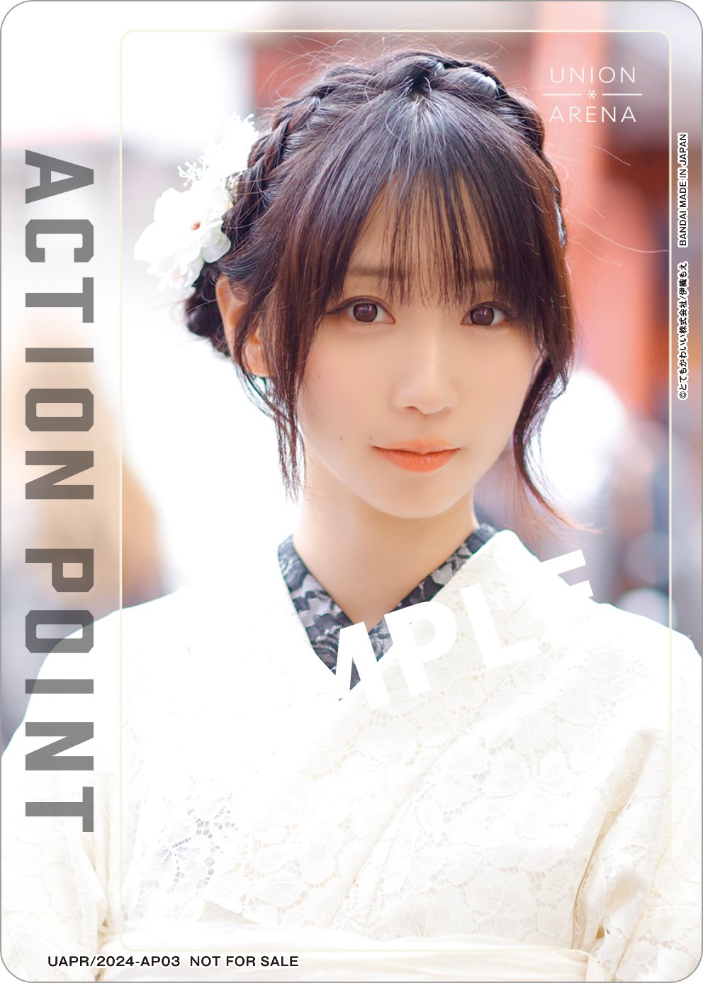 公式】UNION ARENA(ユニオンアリーナ) on X: 公式】UNION ARENA(ユニオンアリーナ) on X: