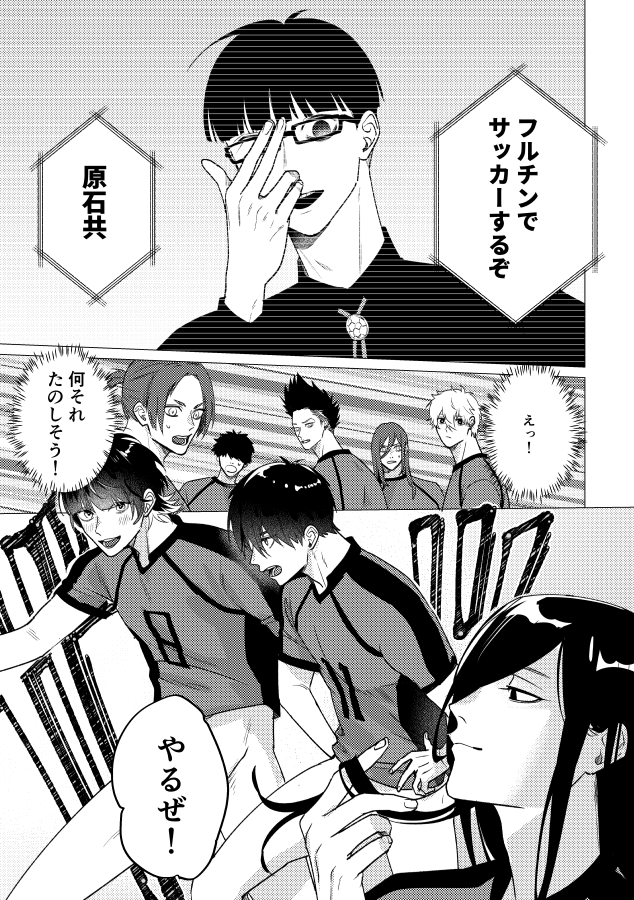 6/30新刊サンプル2冊目
『FULL think soccer』
フルチンでサッカーする本です。
まだtintinで笑える人におすすめです。

R18/12P/オールキャラギャグ/会場頒布価格¥200
虎の穴🐯通販はコチラ👇
https://t.co/P3fXXZDZZu 