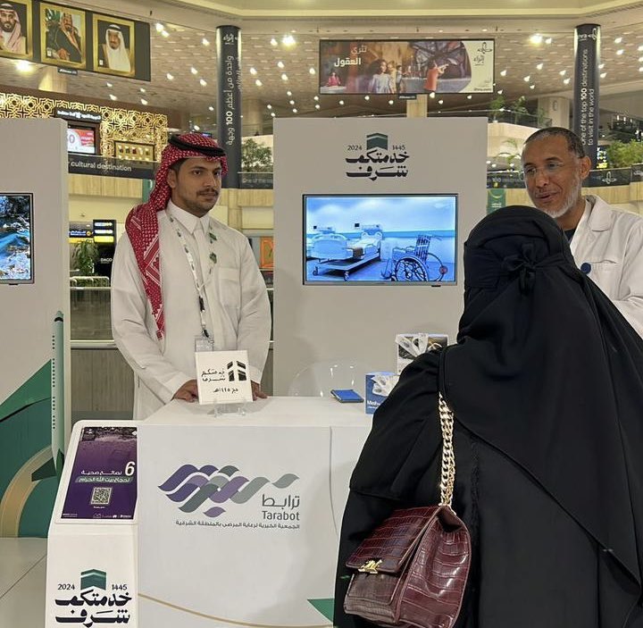 TarabotOrg's tweet photo. نتقدم في #ترابط_الشرقية   بجزيل الشكر والتقدير للاخصائيين المتطوعين للمساهمة  في توعية ضيوف الرحمن بمبادرة  #خدمتكم_شرف   بمطار الملك فهد الدولي بالدمام.
#حج_بصحة
#بيسر_وطمأنينة 
@DACOKSA
@moh_eastern https://t.co/Zequ5UYBNj