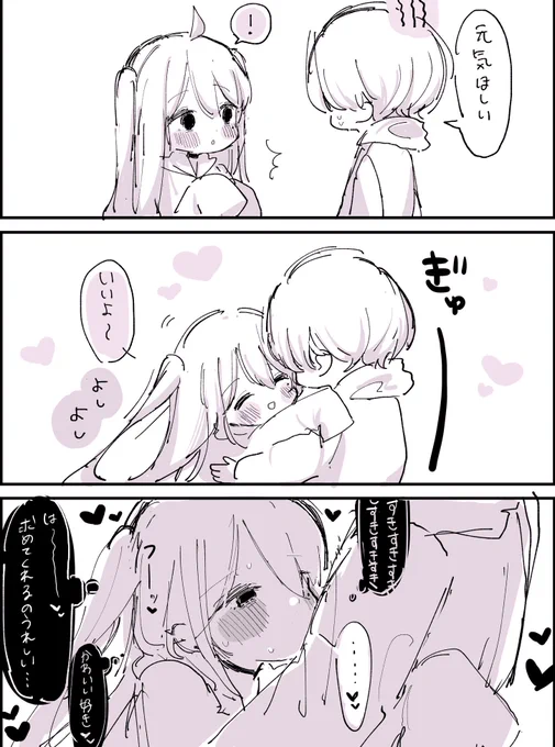 独占欲~ 