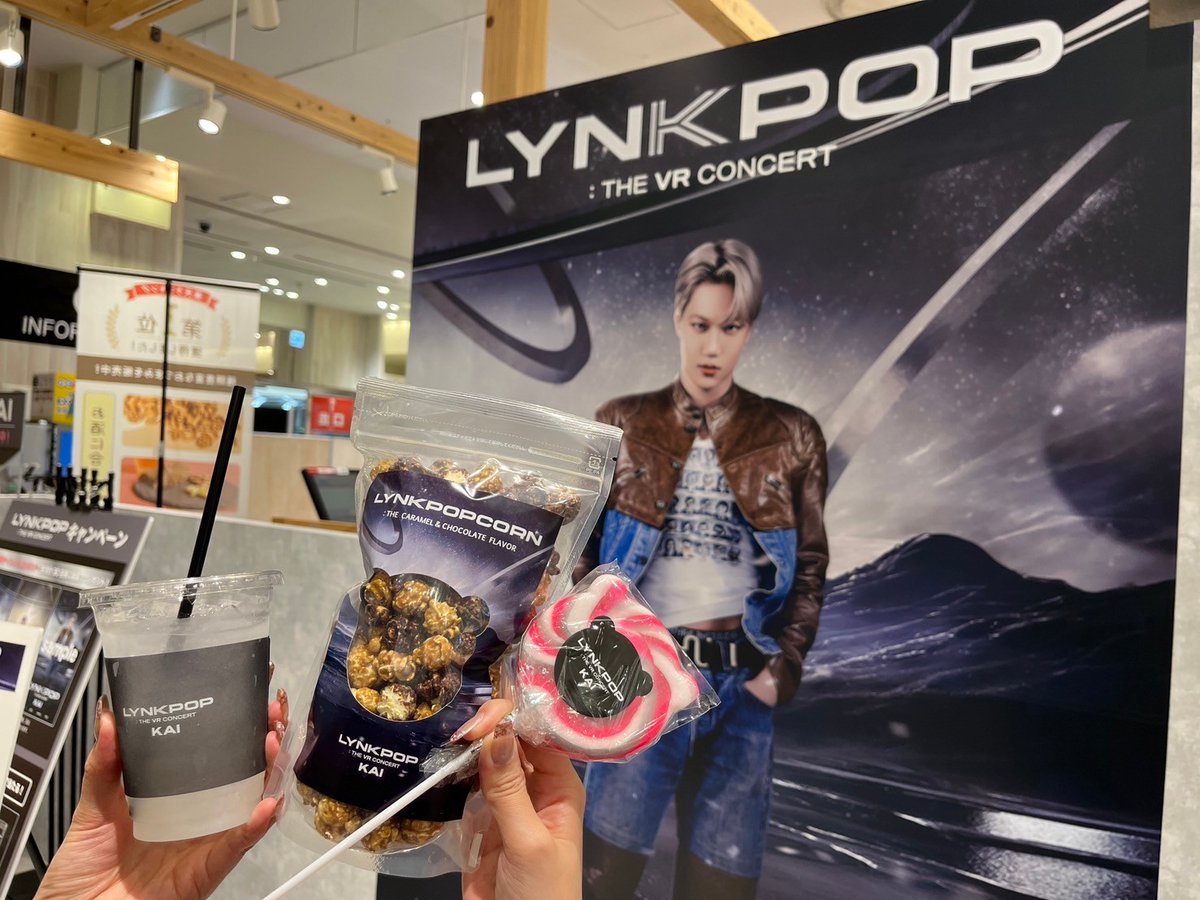 EXO KAI VRコンサート キーホルダー他3点
