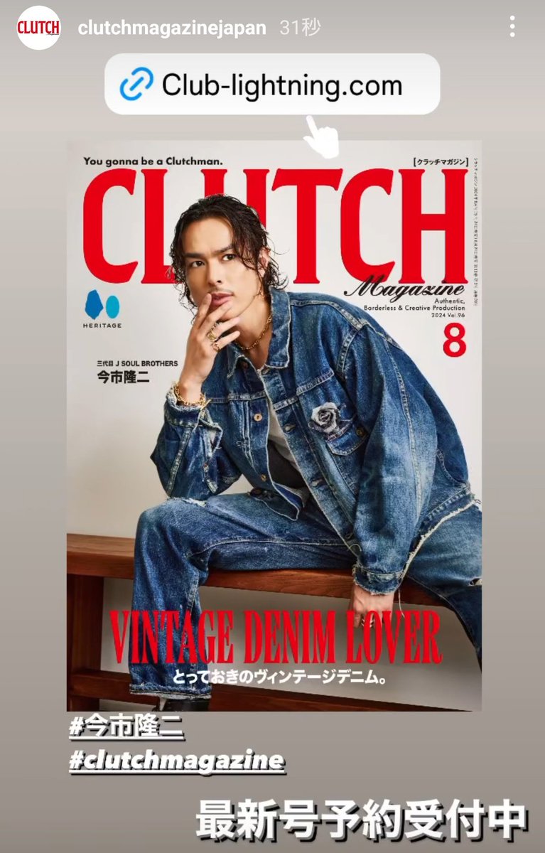 🌸いちいち可愛い''R''🫶空（ku~） on X