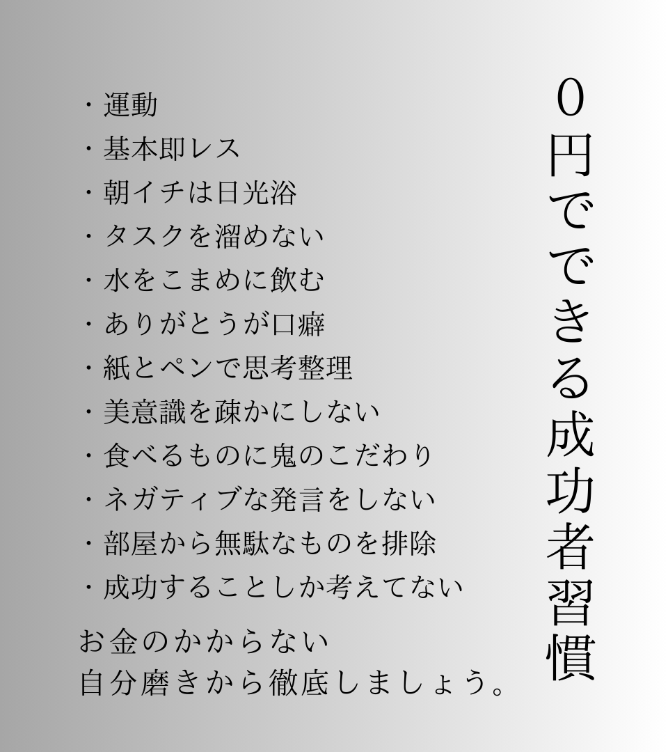Akii_fit's tweet photo. 億社長から学びました https://t.co/sUt9Tet0C5