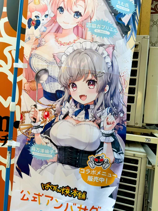 蒔万澤倫子ばくだん焼コラボ 本日スタート!現地行ってきました! りんこ特製ぺぺたまちーずスペシャル 半熟卵がトロッとしてガーリックが効いててめちゃ美味しかったです