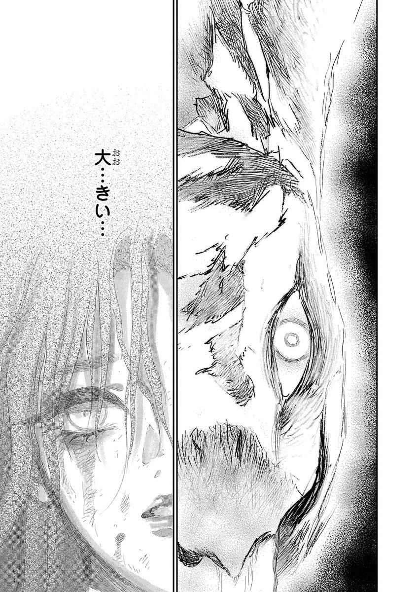 四神の獣たちが、あまりにも美しい少女をみて、人と生まれ変わって恋におちていく話  9/13

#漫画が読めるハッシュタグ 
