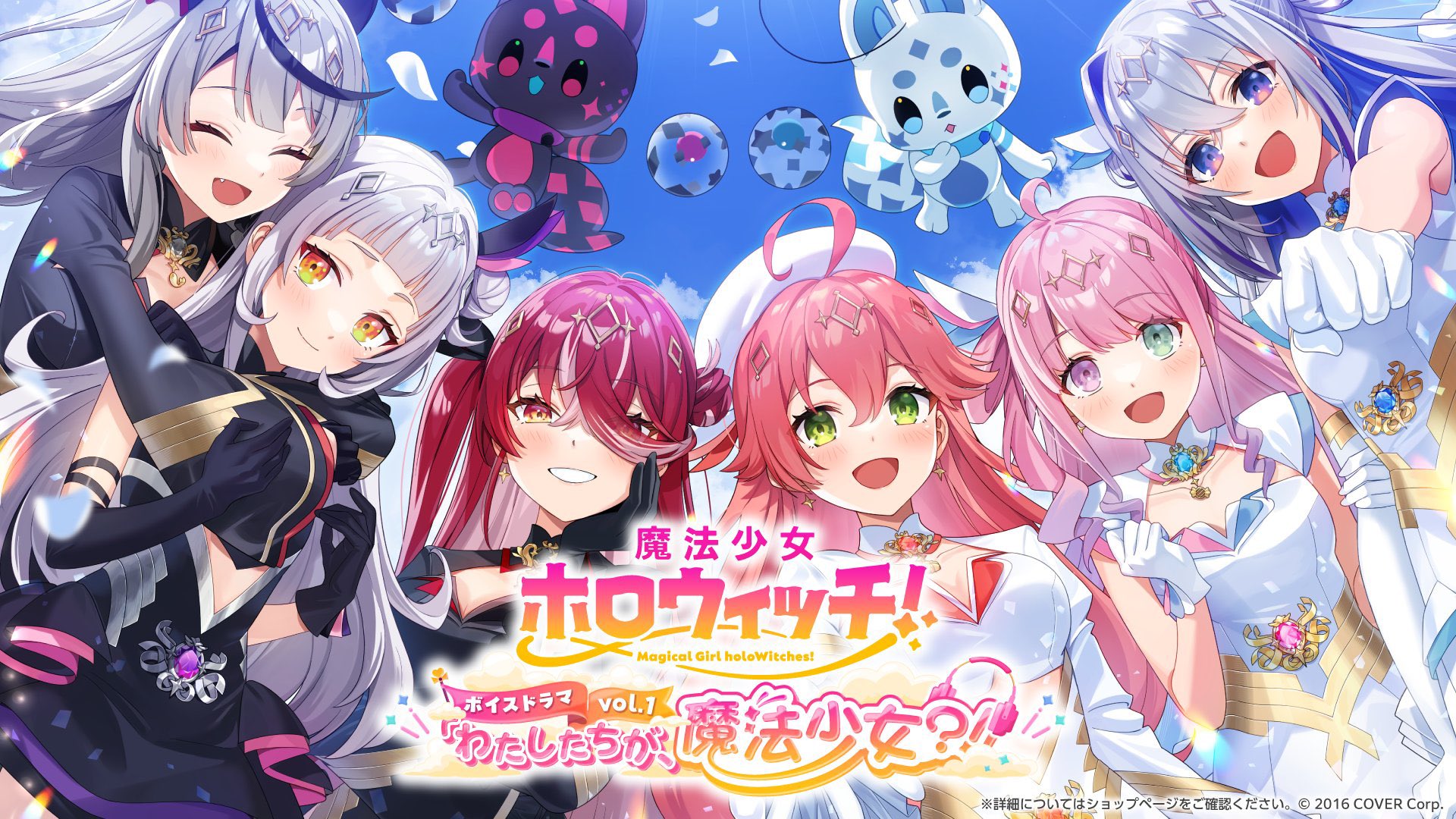さくらみこ🌸1st Album『flower rhapsody』発売中 on X