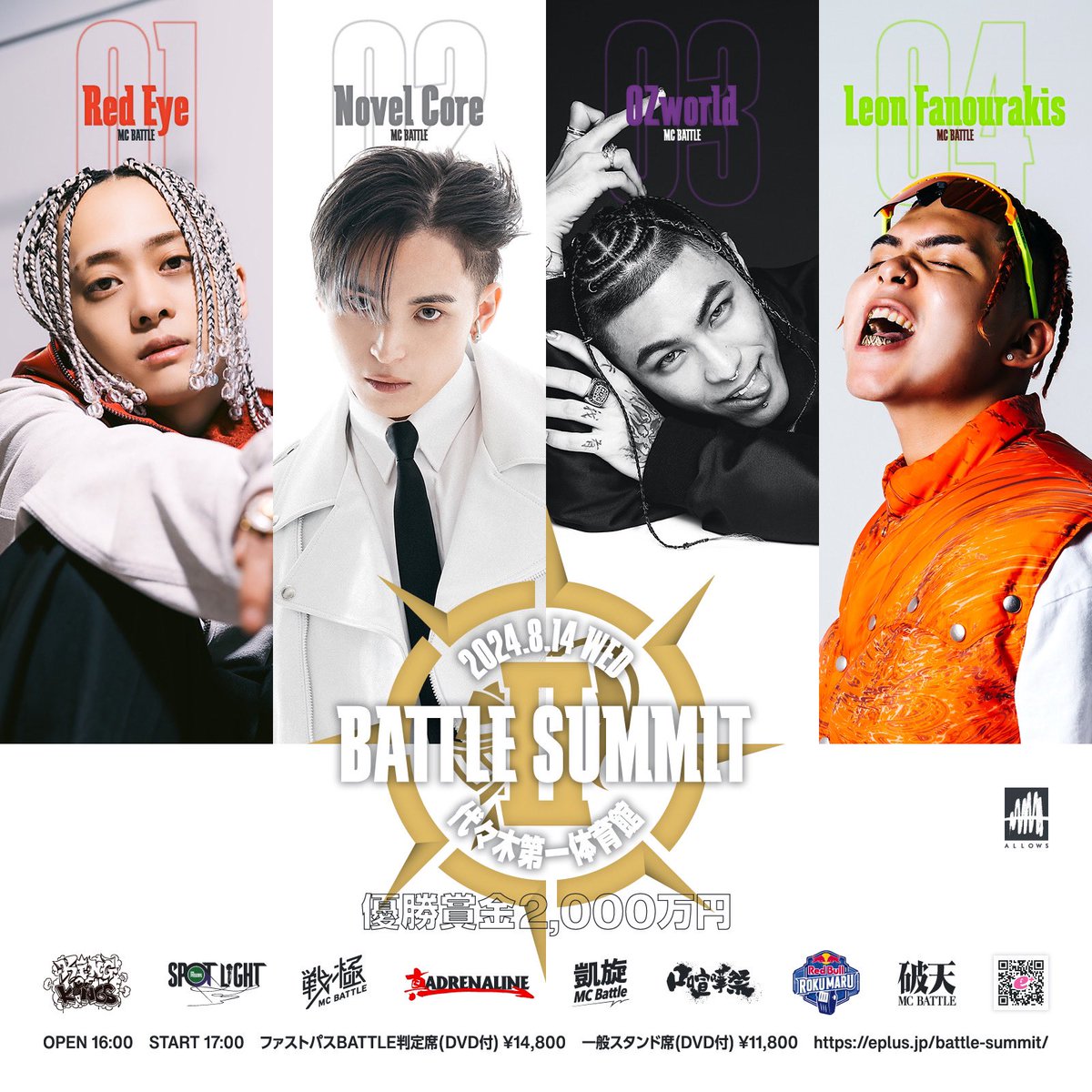 凱旋MCbattle on X: 