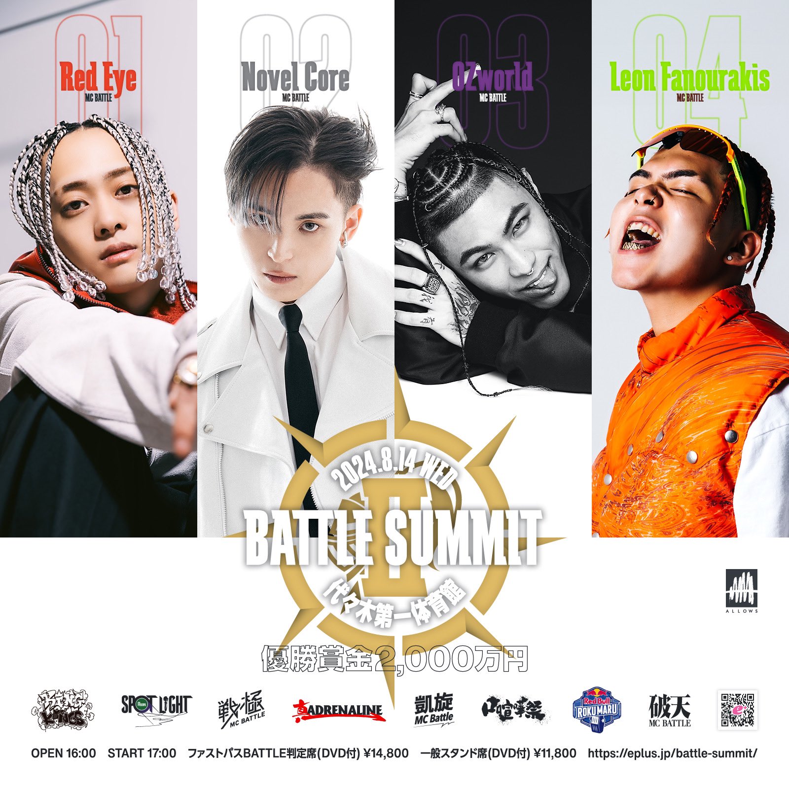 凱旋MCbattle on X: 