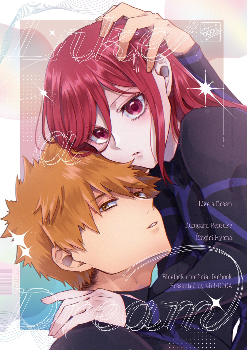 😴6/30 とっくに千切れない関係JB2024新刊サンプルです(くにちぎ/kncg)
チムレ戦前夜のkncgと、ネオ工ゴで再会したkncgのお話。一緒に寝ます(※全年齢)
↓ツリーにサンプルと通販情報(1/2) 