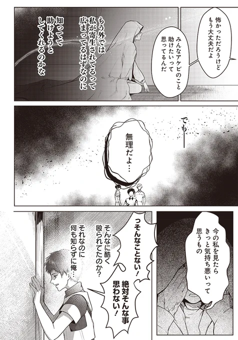 (8/11) 