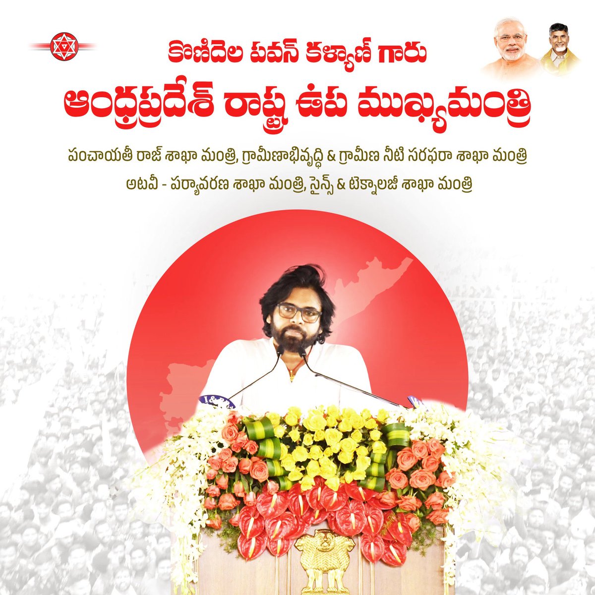 Shiva4TDP's tweet photo. టీడీపీ కి పదవులు కొత్త కాదు 

5 సంవత్సరాలు ఎంత అవమానించారు రా లుచ్చా నాకొడకల్లారా @YSRCParty 

కట్ చేస్తే ఈయన ఉప ముఖ్యమంత్రి మీ లుచ్చా గాడు ప్రతిపక్ష నాయకుడు కూడా కాదు 

He is just an MLA for Pulivendula 

రాజకీయం లో ఓపిక ఉండాలి అహంకారం ఉండకూడదు ✅ https://t.co/EIbApI93kT
