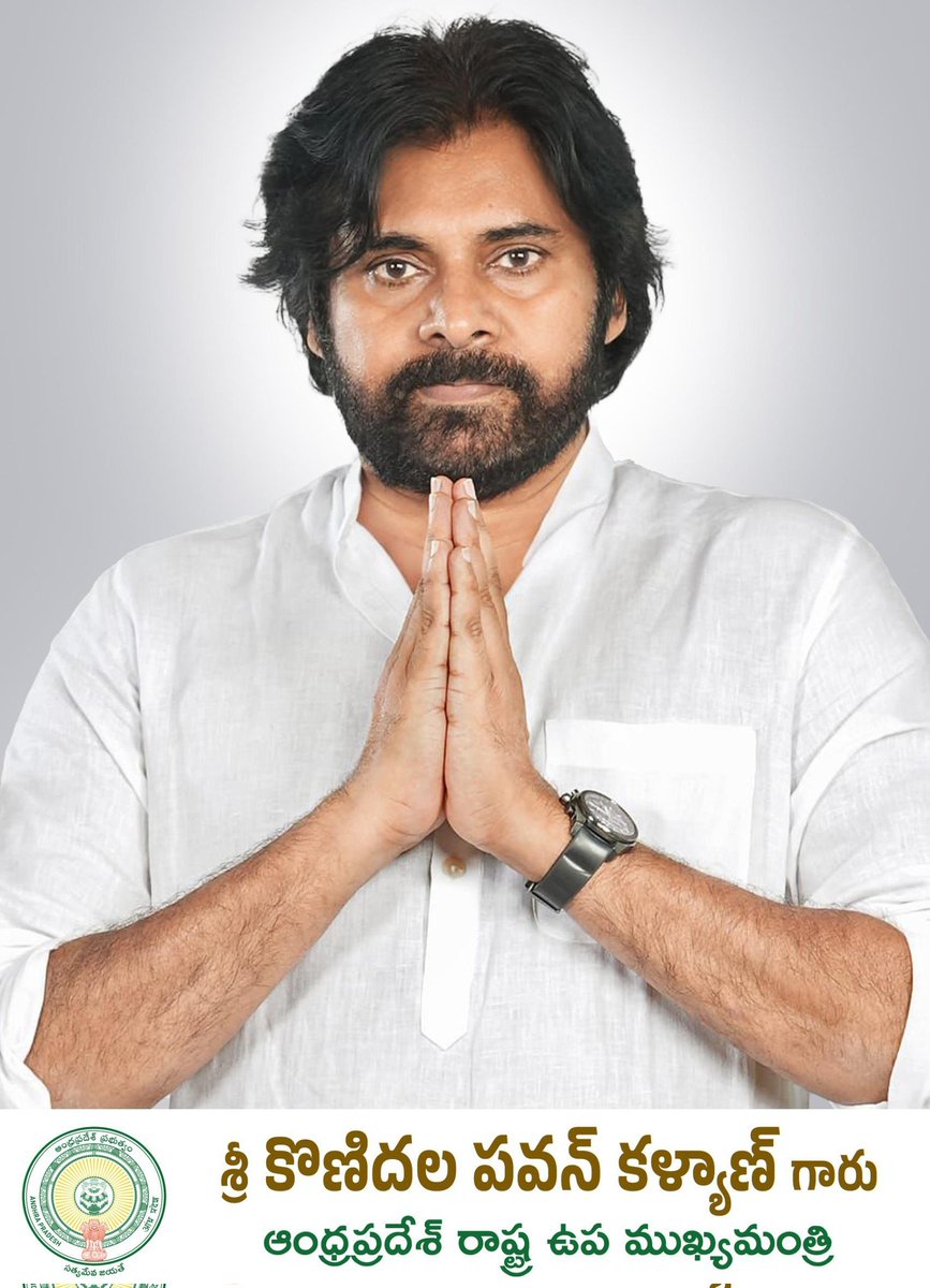 Trend PSPK tweet media