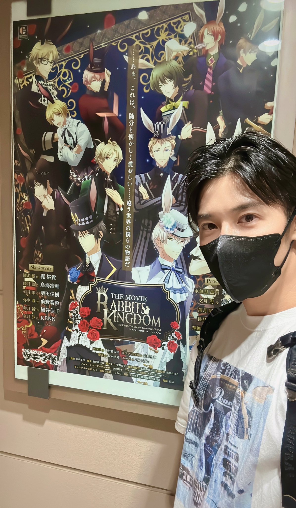 暦-koyomi-/ツキウタ。卯月新 歌唱パート koyomi from 桜men 暦-koyomi-/ツキウタ。卯月新 歌唱パート koyomi from 桜men