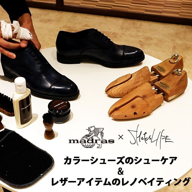 ShoesLife_edit's tweet photo. 【madras × ShoesLife】革靴や革小物のお手入れ方法をマスターしよう！靴クリームの色選びや、革小物の傷補修のコツを徹底解説。日々のメンテナンスでお気に入りのアイテムを長持ちさせましょう。詳しくはこちら↓
🔗 https://t.co/Qg52ijGzYk 
#革靴 #革小物 #お手入れ #madras #ShoesLife https://t.co/ggkdT361QE