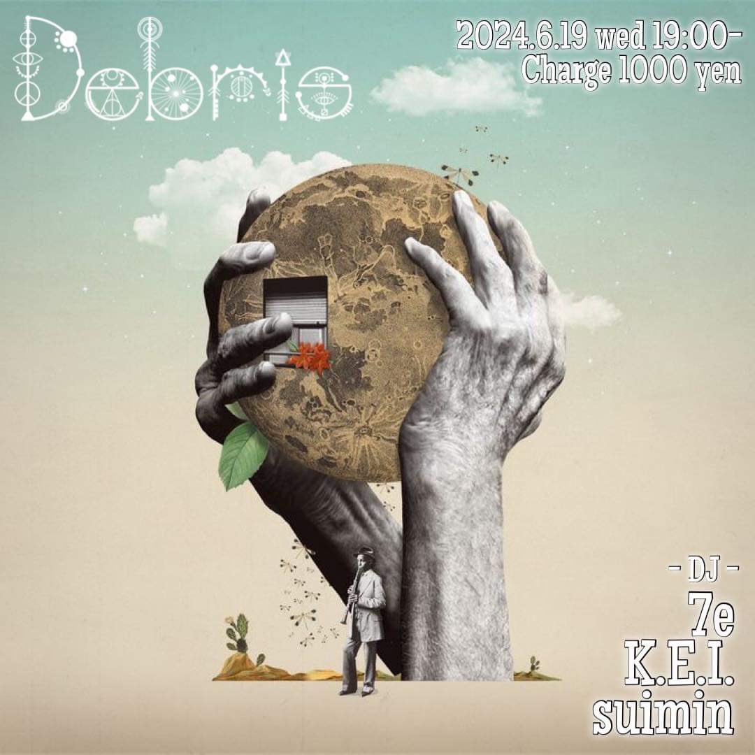 6/19(水)は偶数月第3水曜レギュラーDJ at 代官山débris！フリーダム無国籍アワ〜🌏 
19時から！いつも内容バッチリで楽しめます〜美味しいお酒とご飯も◎お近くの方はぜひお越しください！

19:00~ K.E.I.
19:40~ 7e
20:20~ suimin
21:00~ K.E.I.
22:00~ 7e
23:00~ suimin

maps.app.goo.gl/qQtELM7xfigmWx…