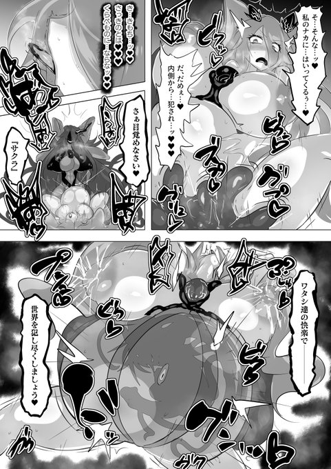 上半期のお気に入り"異"編 