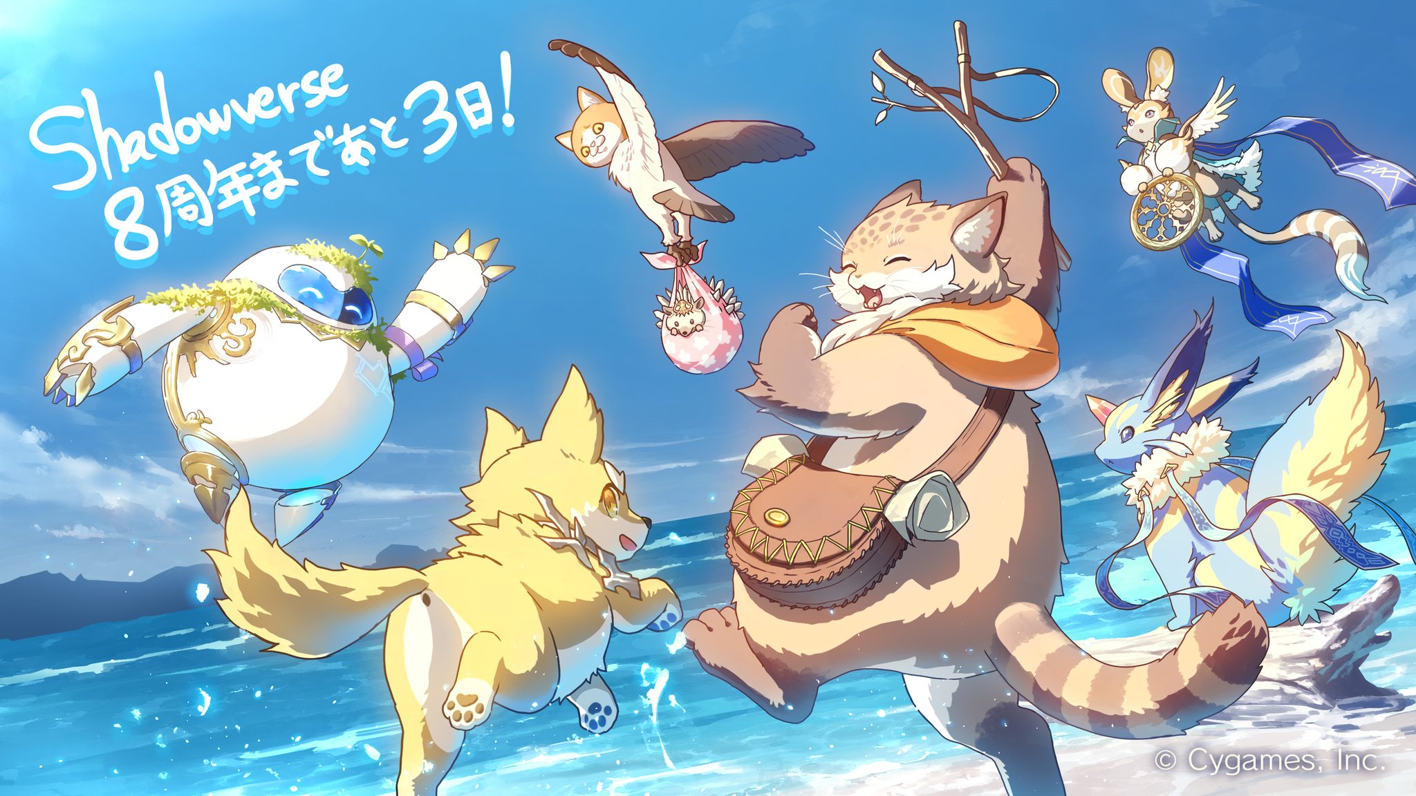 チュウカタベタイ AT FAR HEAVEN ベロア スカジャン チュウカタベタイ