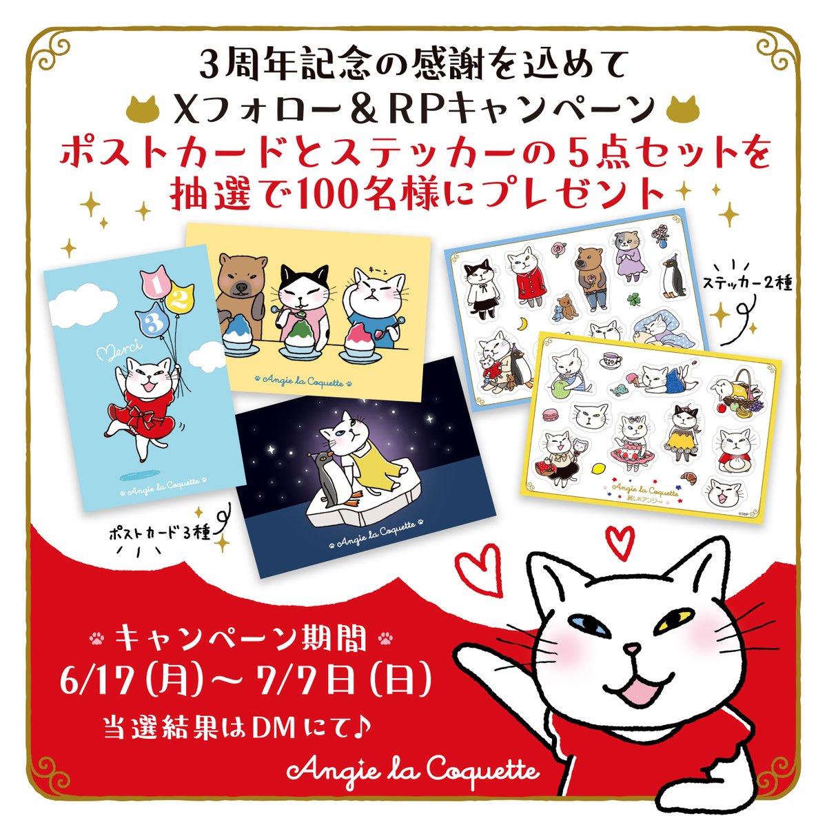 L.A.様 リクエスト 3点 まとめ商品 merci様 リクエスト 3点 まとめ商品