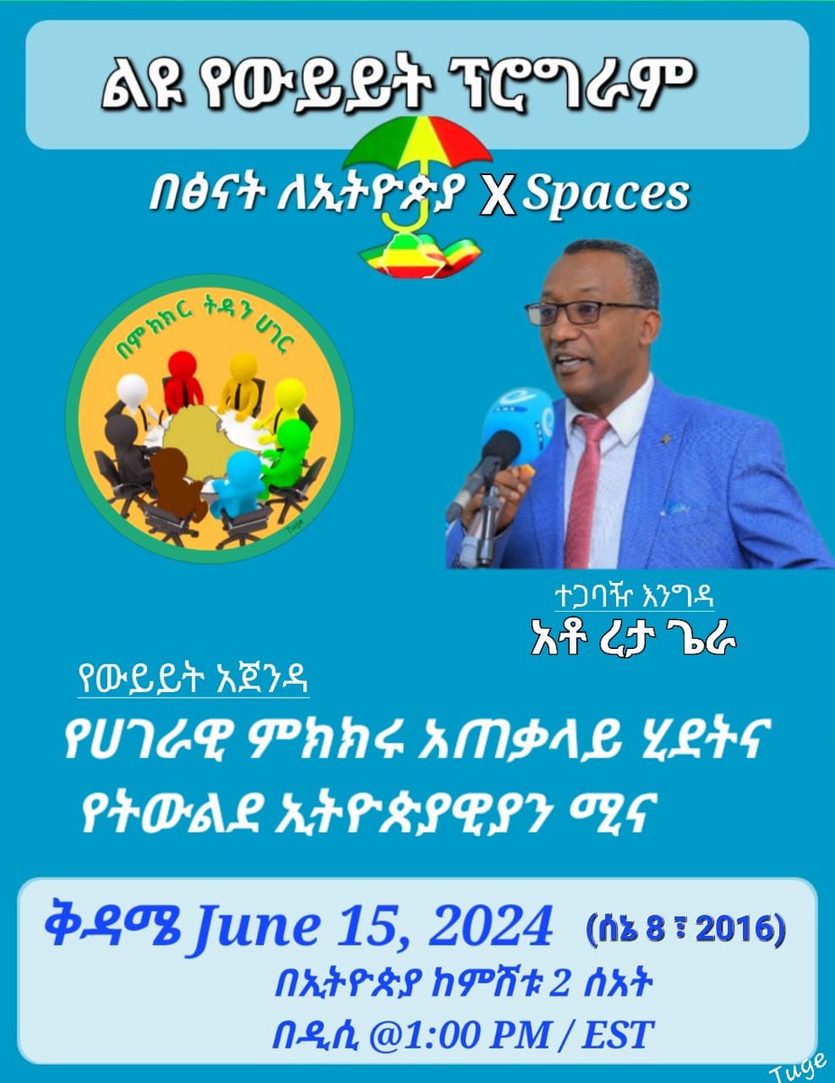 x.com/i/spaces/1OyJA…