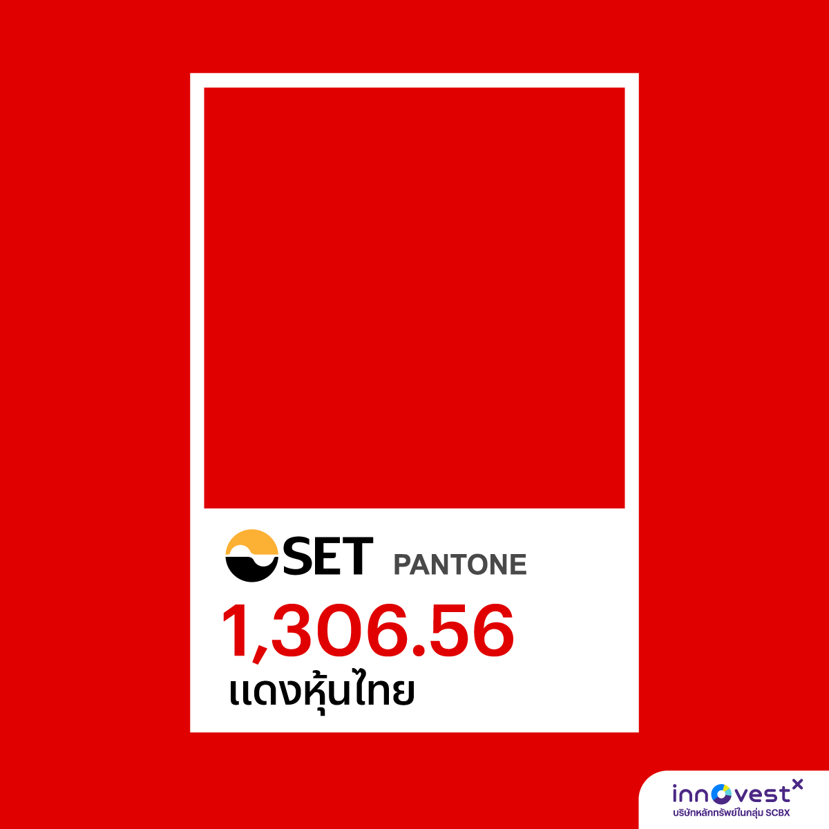 invxsecurities's tweet image. 1,300 ก็แค่ปากซอย! ปู่ SET ส่งท้ายวันศุกร์ ร่วง -5.22 จุด 
เผชิญแรงขายลดความเสี่ยง ก่อนอีเวนต์ การเมืองร้อน 18 มิ.ย.นี้

#หุ้นไทย #ลงทุน #SETindex #ตลาดหุ้น #InnovestX