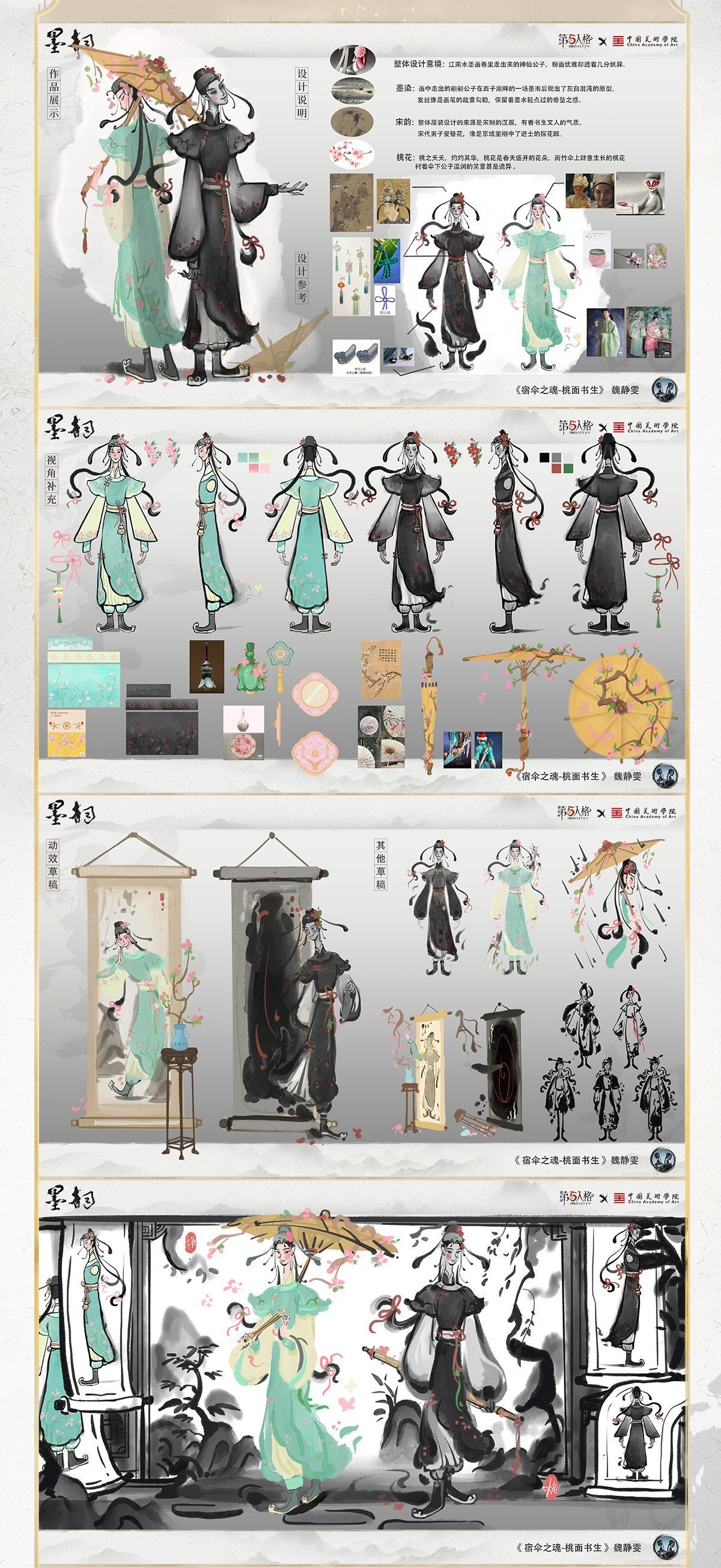 第五人格 identityV 白黒無常 25点 セット 白黒無常 謝必安(白無常) 残花の涙 コスプレ衣装の通販