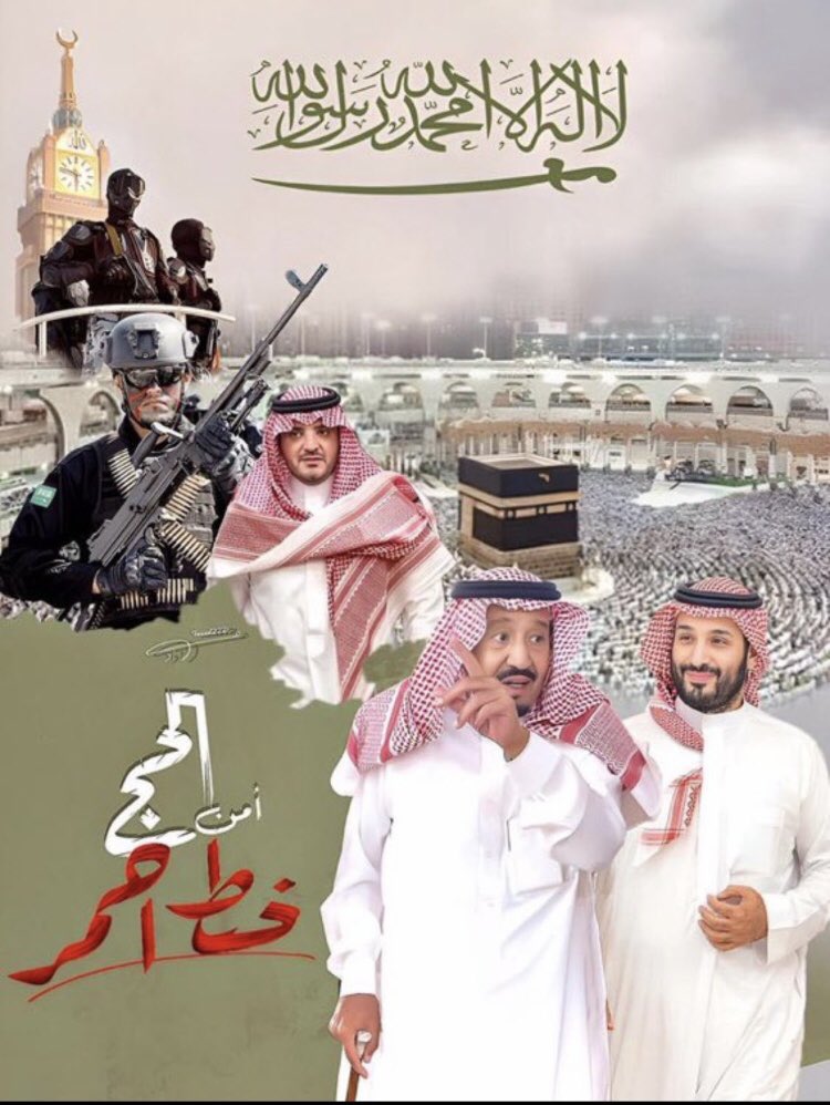 #دعم_مزيد_المطيري #يوم_عرفه
👇
في #يوم_الترويه  اللهم أروي ظمئنا من حوض نبيّك وأرزقنا ظل عرشك وأتنا من واسع كرمك وتقبل منّا فيه صالح الأعمال اللهم ادم علينا نعمة الامن والامان بقيادة ملكنا سلمان ولي عهده الامير محمد بن سلمان🌷
#الجمعه #يوم_الجمعه #ساعة_استجابة
<a href="/171382h/">saad Albishi</a>
<a href="/__bbb111/">تاج النصر العالمي</a>