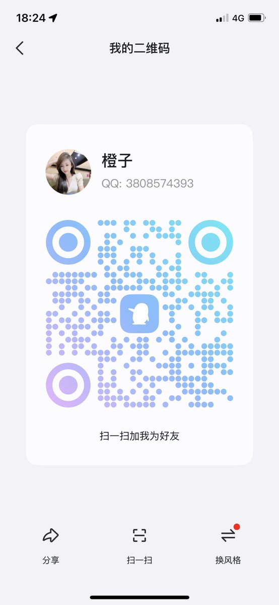 ElvaGus14's tweet photo. 转发评论点赞免费抽取一位哥哥
开课哥哥快来找我，提供教室
联系方式在主页 加不上🉑️联系电报
#外围女 #约啪 #兼职 #学生 #线下 #楼凤 #西安兼职 #西安线下 #西安楼凤 #西安学生 #西安外围 #西安资源 #西安修车 #西安喝茶 #雁塔区 https://t.co/lxVNnGElQV