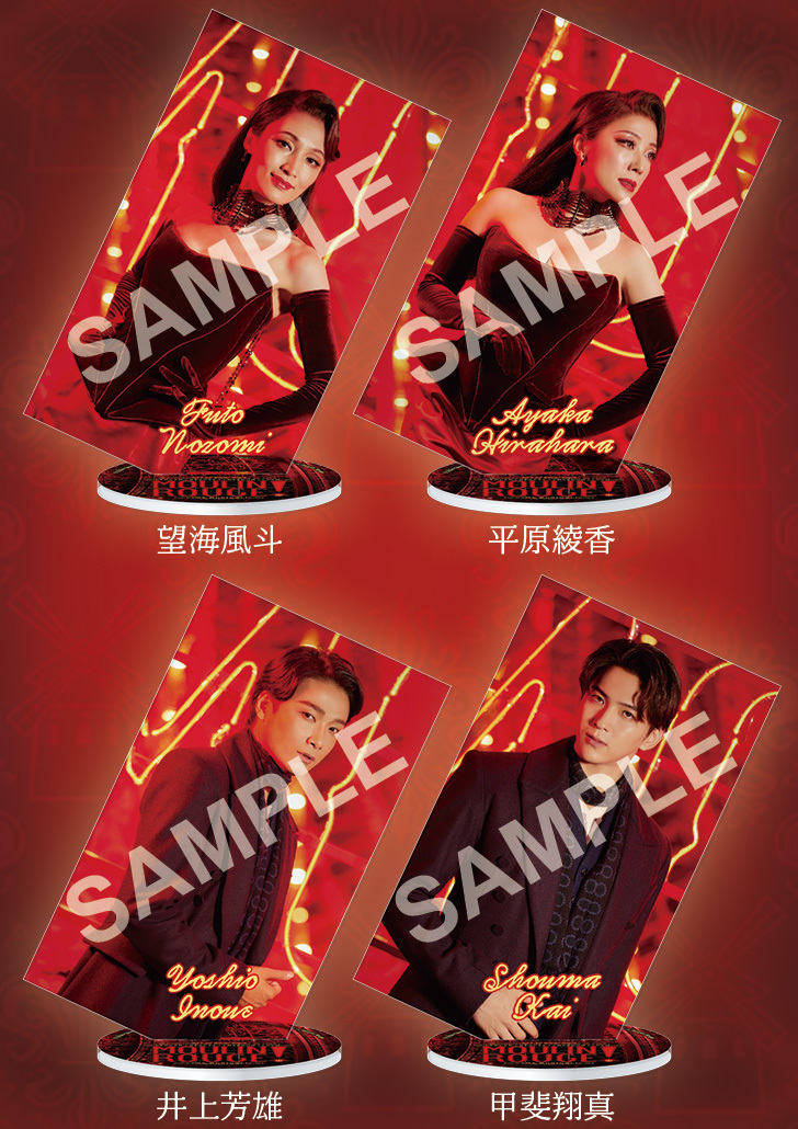 Moulin Rouge The Musical Japan/ムーラン・ルージュ!ザ Moulin Rouge The Musical Japan/ムーラン・ルージュ!ザ
