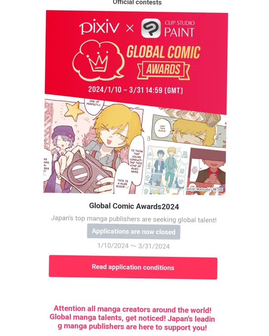 My comic Won Global Comic Award 2024 (held by CSP×Pixiv)!GUUUYYSSS!!!!! AAAAAAAAAA*teriak se kampung and cry* 