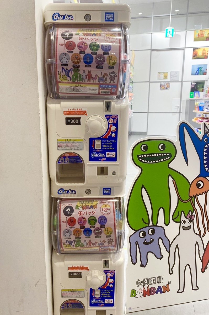 入荷情報📢／ ダイバーシティ東京 プラザ2Fで開催されてるGarten of