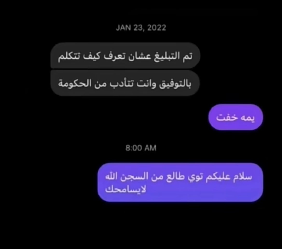 ريان (@if1j1) on Twitter photo 