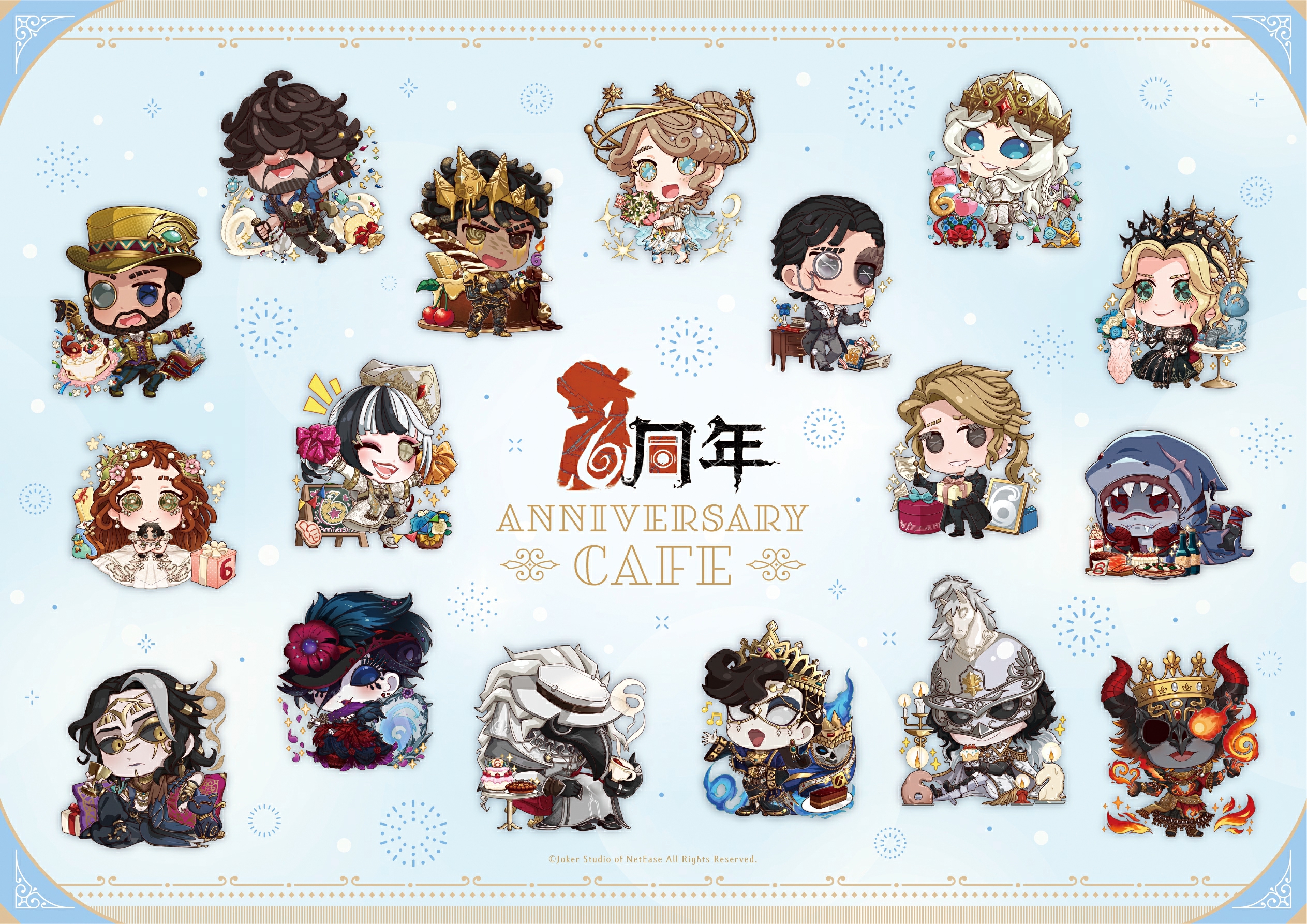 Identity V Cafe ～荘園告白シーズン～ in SweetsParadise 開催