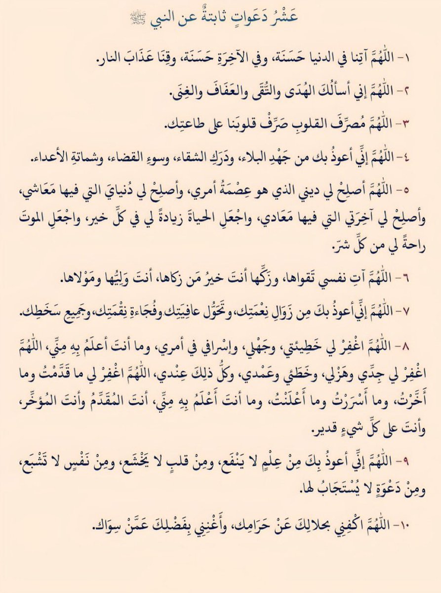 Qaurann's tweet photo. https://t.co/EfrowI4SE6