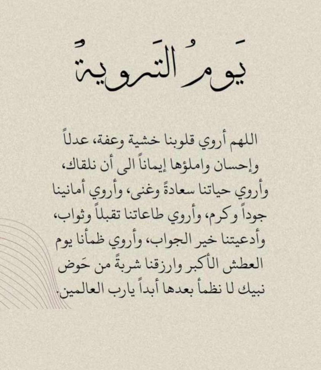3omar012345's tweet photo. https://t.co/IJPu2fKNeR