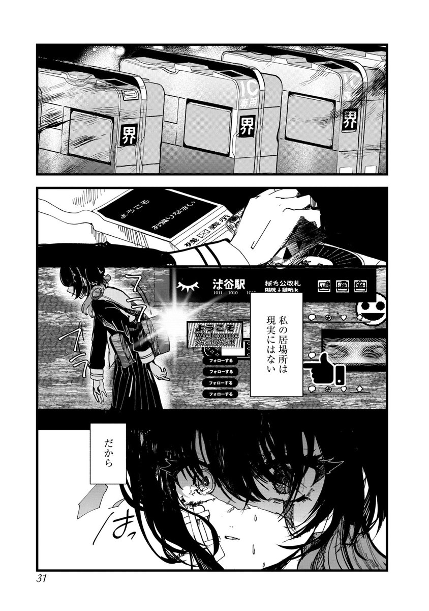 (9/12) 