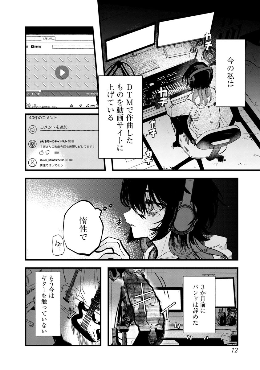 (4/12) 