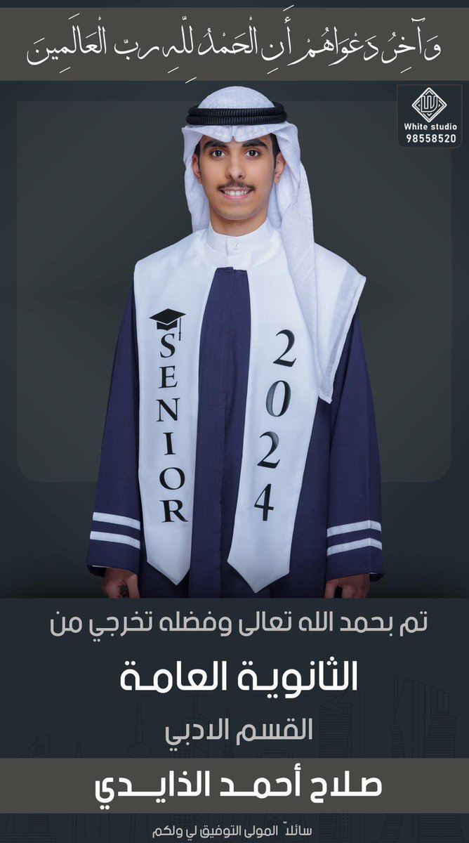 د. احمد الذايدي tweet media
