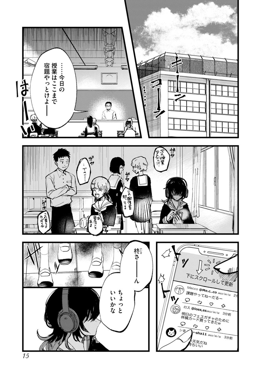 (5/12) 