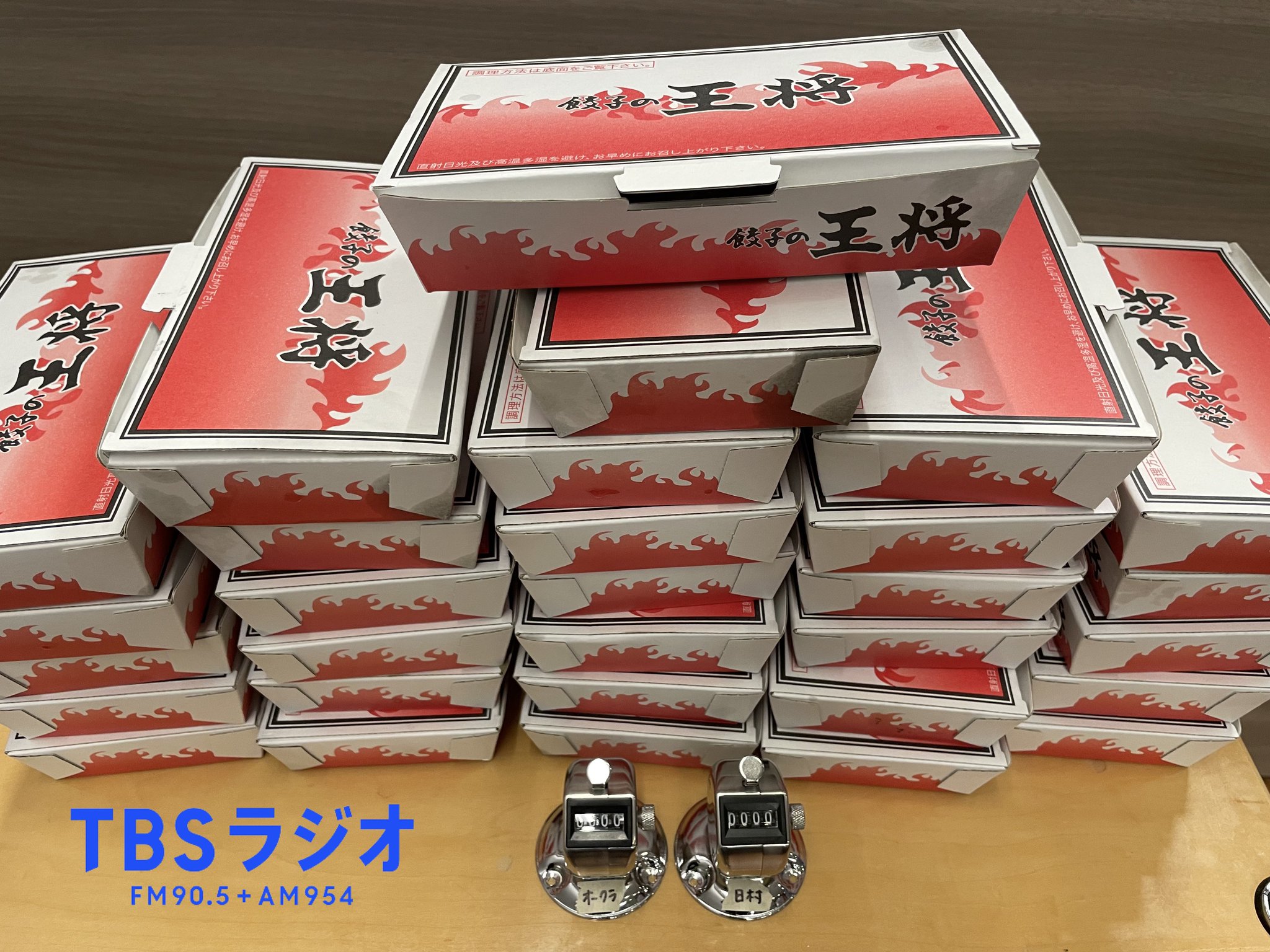 ハナナナさん専用 日本正規品 Wera 020199 6003 ジョーカー 進化系