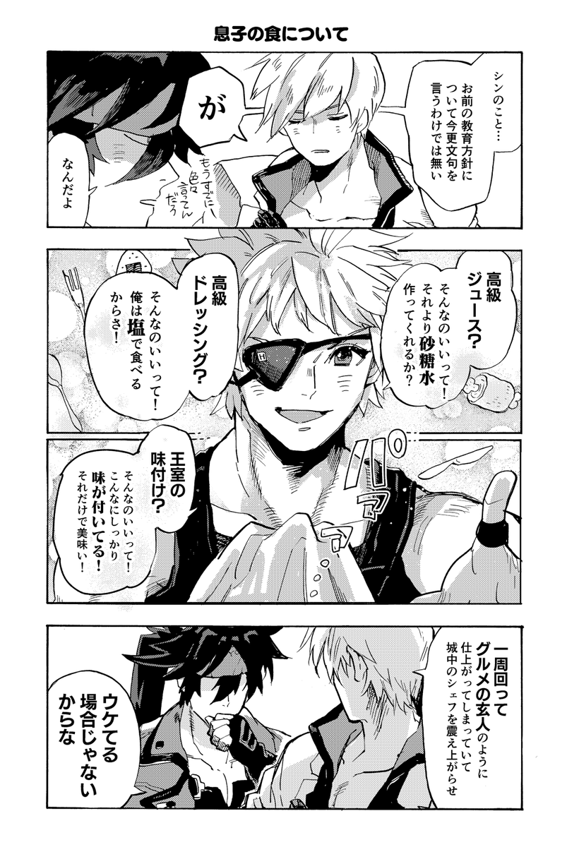 ▼懐かしめのGGST4コマ再放送です 