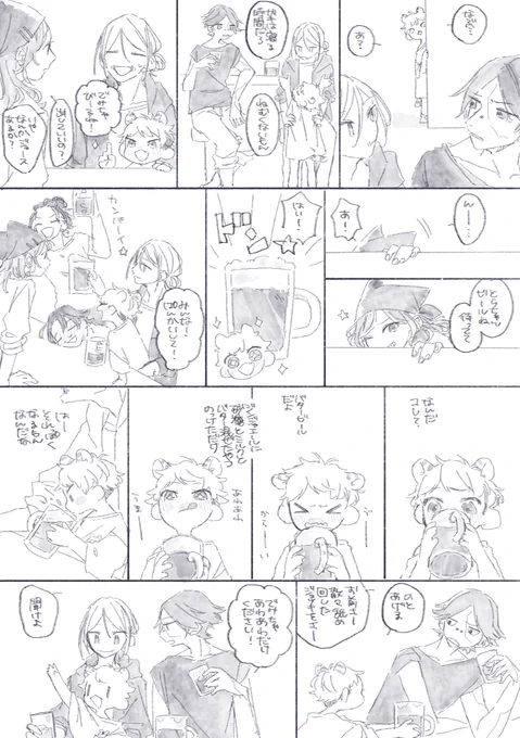 トチラヤンとビール 
