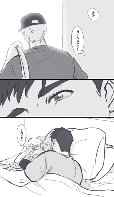 今のうちにアフスト後編幻覚スミイサ 