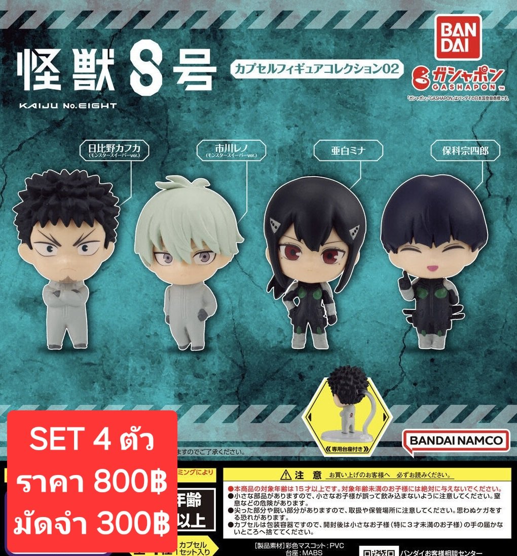 yangjapantoys's tweet photo. 🌟 Pre-Order 🌟

👤 Gashapon
✅️ มือ1 มีใบปิด ไม่มีไข่

💵 ราคาตามรูป
📦 ค่าส่ง EMS 50 บาท
🚢  รอของประมาณ 30 วัน
🎈 ปิดรับจองเมื่อโควต้าเต็ม
🎏 ส่วนที่เหลือชำระตอนของถึงร้าน

#ตลาดนัดกาชาปอง #ตลาดนัดhxh #ตลาดนัดฮันเตอร์ #ตลาดนัดkaiju  #ตลาดนัดไคจู #ตลาดนัดsanrio https://t.co/vVppz9dEsy