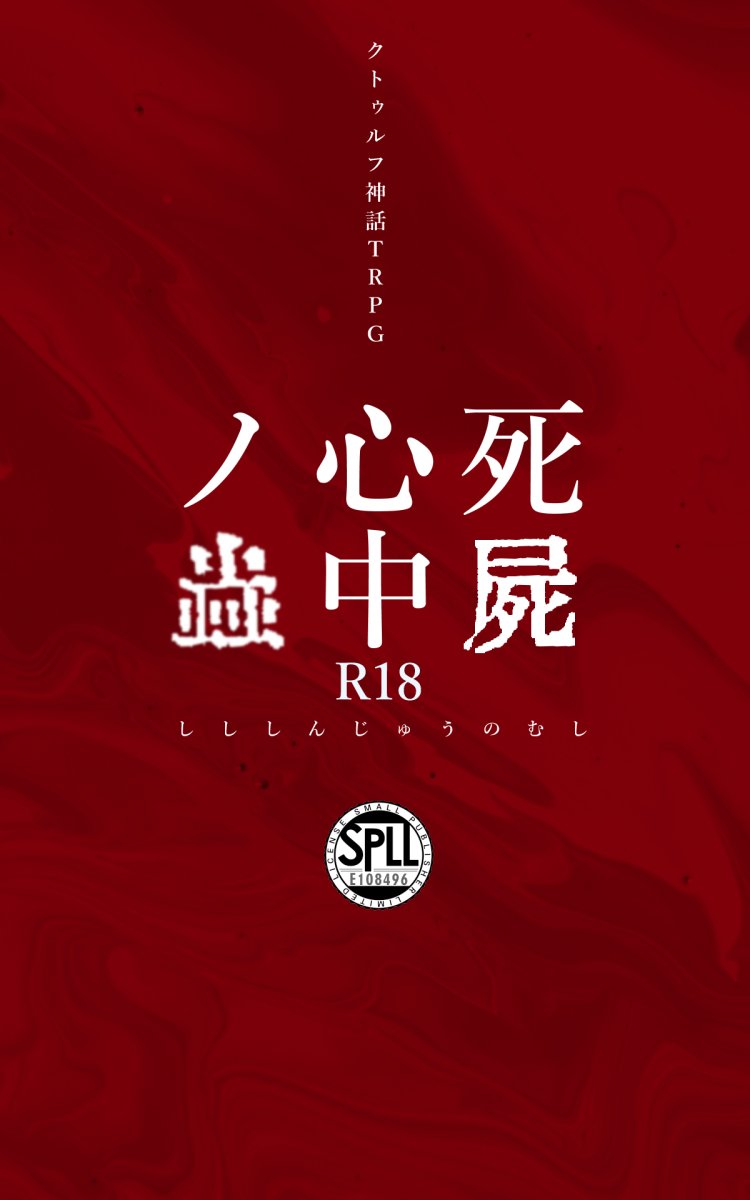 うめまつ🐻春コミ3/20南４『ひ08ab』 tweet media