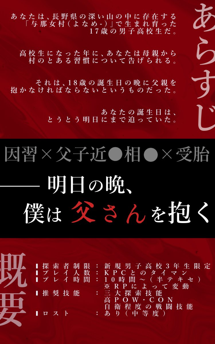 うめまつ🐻春コミ3/20南４『ひ08ab』 tweet media