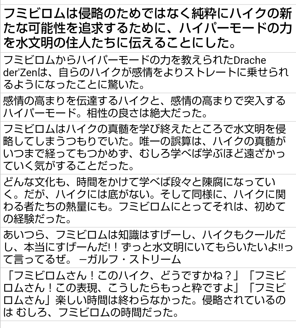 Ya139971194's tweet photo. https://t.co/W0FEpE6OeS
カイザーオブハイパードラゴン、まとめ終わりましたよ〜！全容はリンク先で。 https://t.co/wjrQGfktZD
