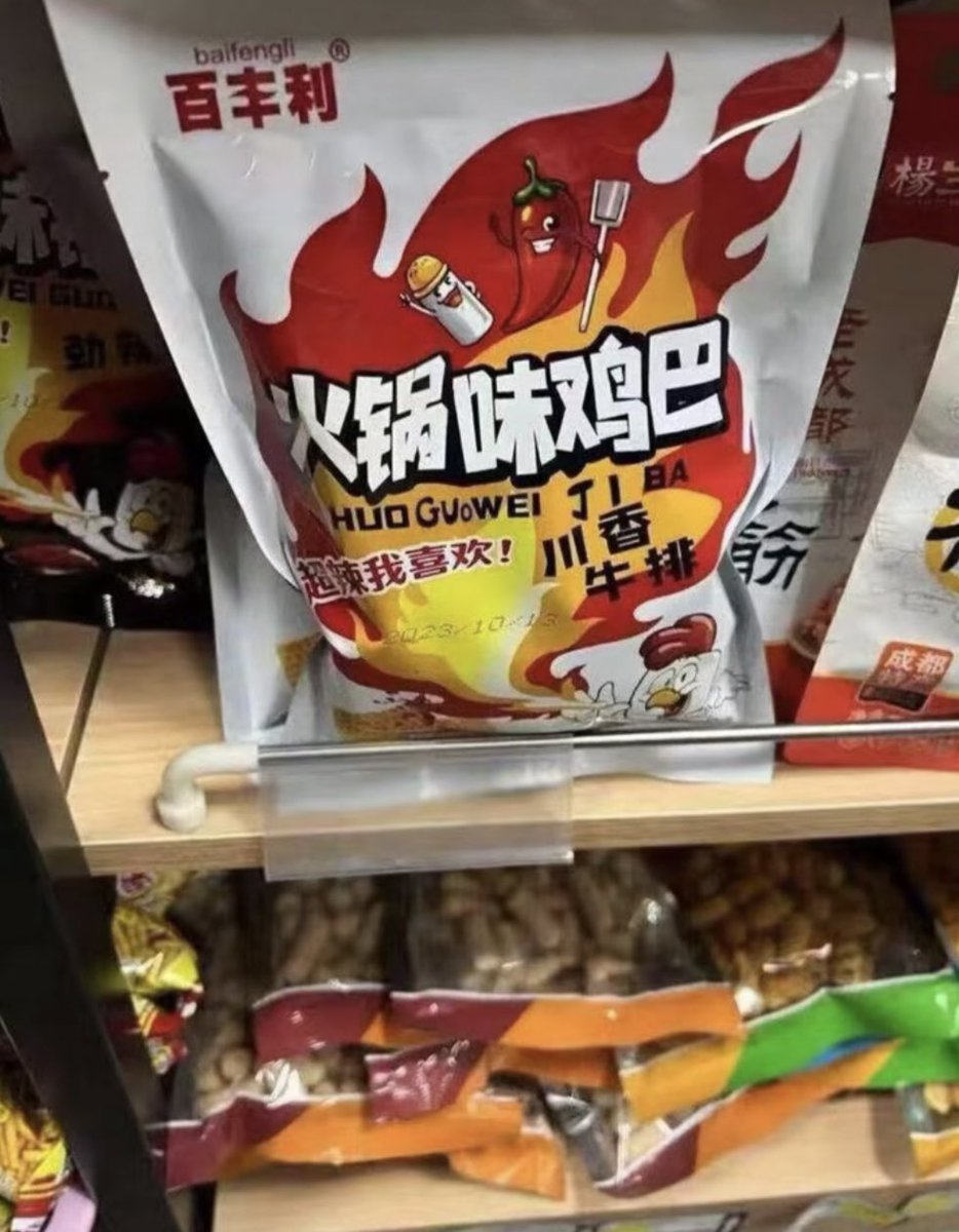 土狗- Crypto tweet media