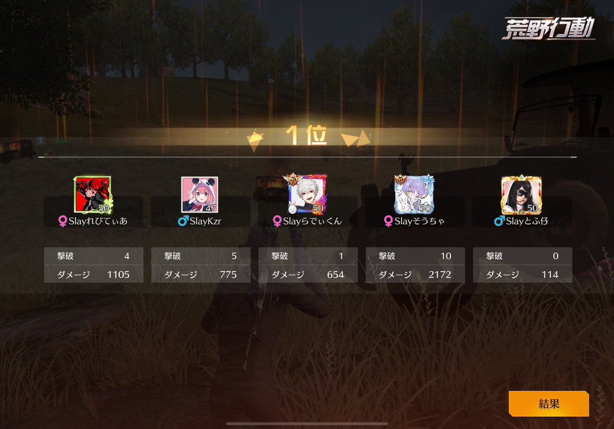 受け取りました🤲🏻
ありがとうございます。

 #paru実績