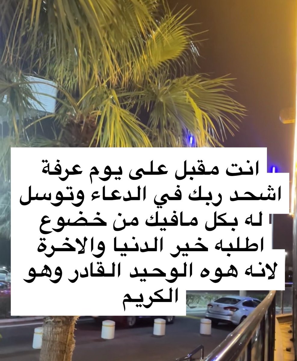 ALSULAMEE's tweet photo. #الحج #مكة https://t.co/4g7pAJoY0G