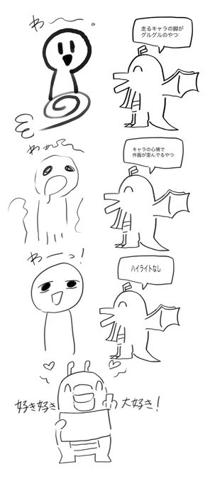 好きなお絵描き描写発表ドラゴンと言う便乗です。(深夜テンション) 